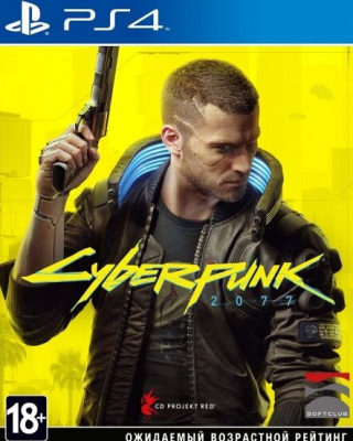 Cyberpunk 2077 [PS4]