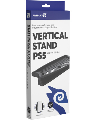 Вертикальная подставка Artplays для PlayStation 5 Digital Edition