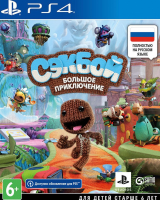 Сэкбой Большое приключение [PS4]