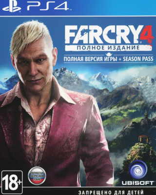 Far Cry 4. Полное издание [PS4]