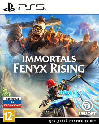 Immortals Fenyx Rising [PS5]