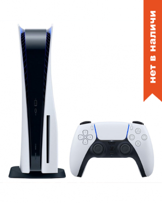 PlayStation 5 (РСТ)