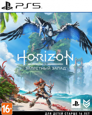 Horizon: Forbidden West [PS5]