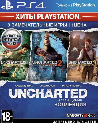 Uncharted The Nathan Drake Collection [PS4]