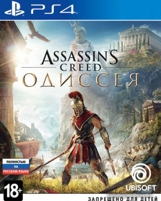 Assassin's Creed Odyssey [PS4]