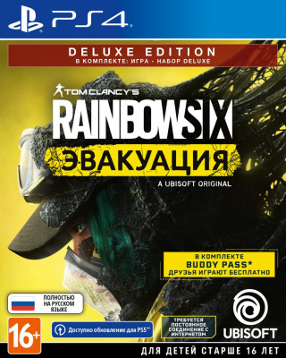 Tom Clancy's Rainbow Six Эвакуация [PS4]