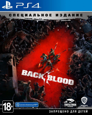Back 4 Blood. Специальное Издание [PS4]